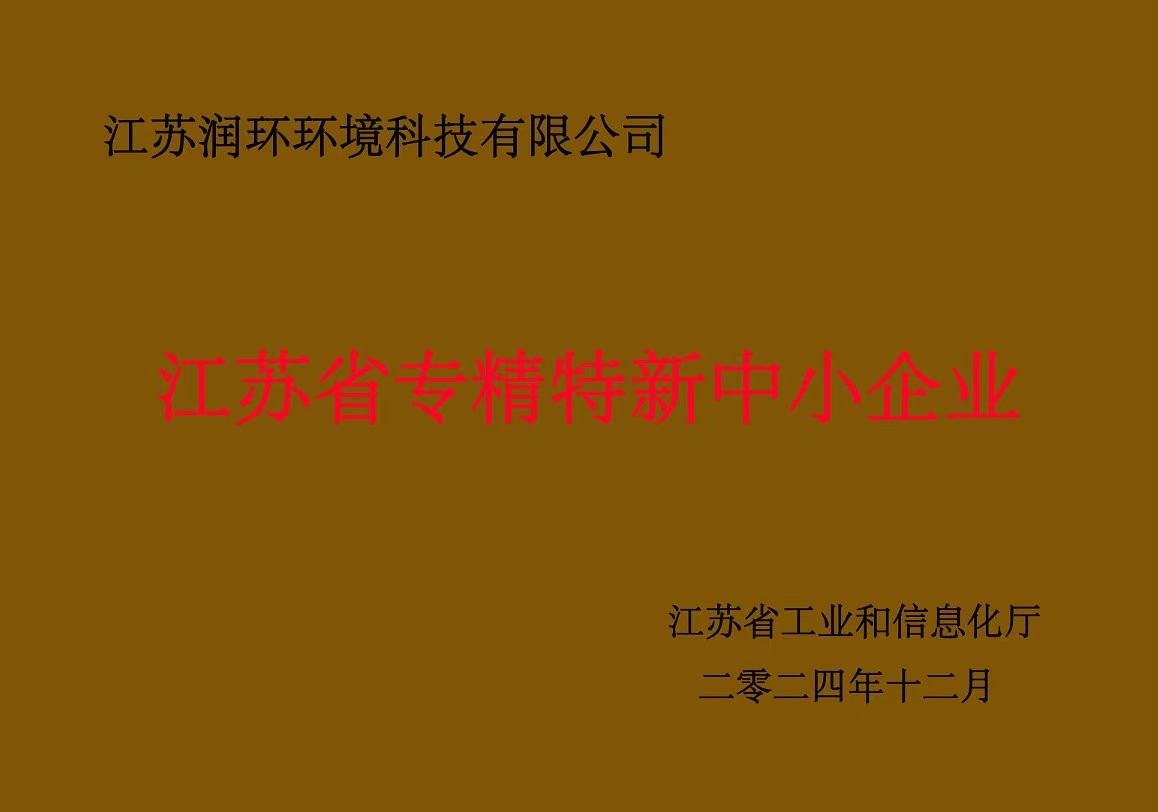 专精.jpg 专精.jpg